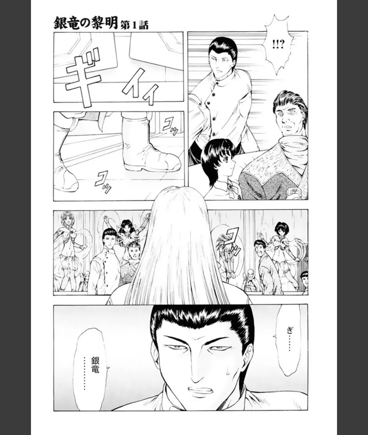 スクリーンショット